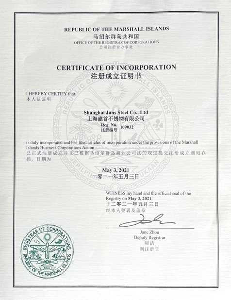 China Shanghai Jans Steel Co., Ltd. certification